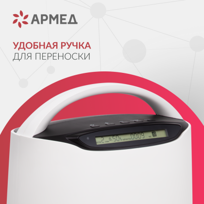 Фото товара Концентратор кислорода Армед YU500