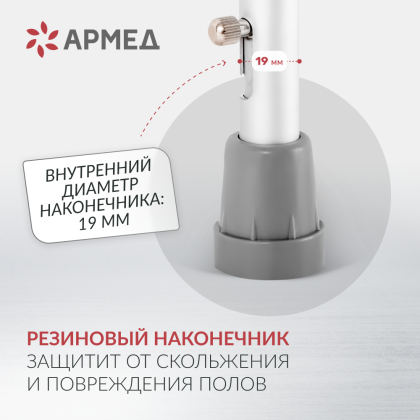 Костыль под локоть Армед KR937L с УПС Фото товара Костыль под локоть Армед KR937L с УПС