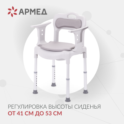 Фото товара Кресло инвалидное Армед 027