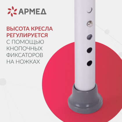 Фото товара Кресло инвалидное Армед 027