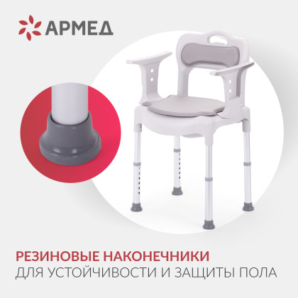 Фото товара Кресло инвалидное Армед 027