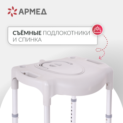 Фото товара Кресло инвалидное Армед 027