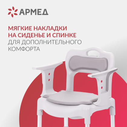 Фото товара Кресло инвалидное Армед 027