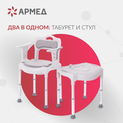 Фото товара Кресло инвалидное Армед 027