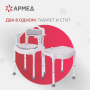 Фото товара Кресло инвалидное Армед 027