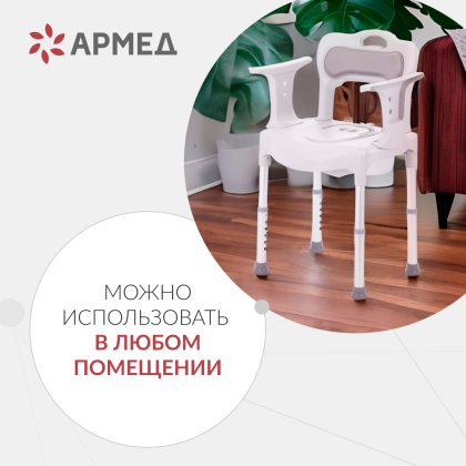 Фото товара Кресло инвалидное Армед 027