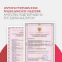 Фото товара Кресло инвалидное Армед KR811