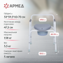 Фото товара Кресло инвалидное Армед KR811