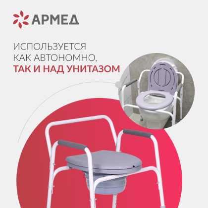 Фото товара Кресло инвалидное Армед KR811
