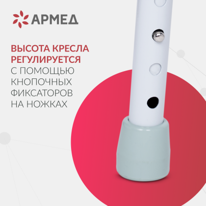 Фото товара Кресло инвалидное Армед KR811