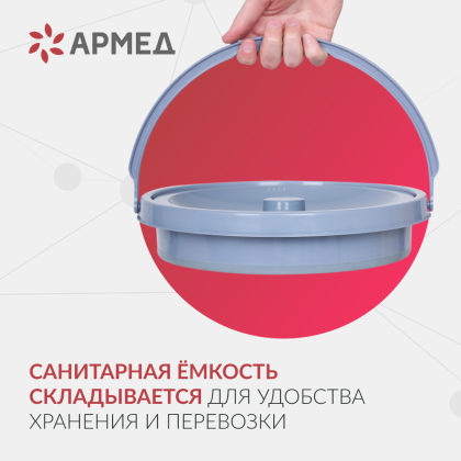 Фото товара Кресло инвалидное Армед KR811