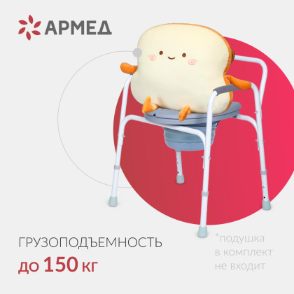 Фото товара Кресло инвалидное Армед KR811
