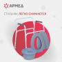 Фото товара Кресло инвалидное Армед KR811