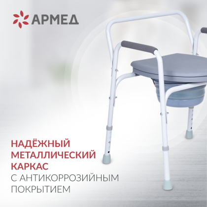 Фото товара Кресло инвалидное Армед KR811