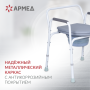 Фото товара Кресло инвалидное Армед KR811