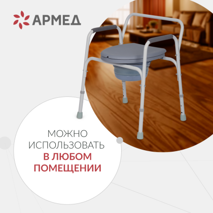 Фото товара Кресло инвалидное Армед KR811