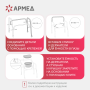 Фото товара Кресло инвалидное Армед KR811