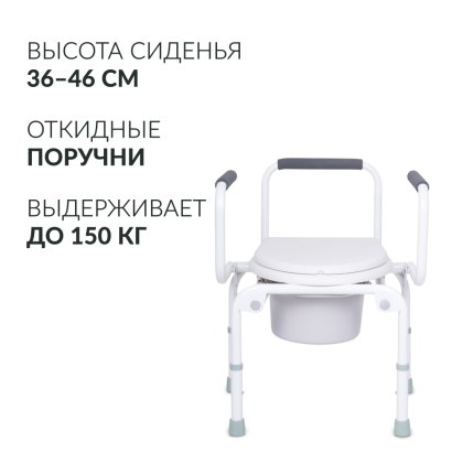 Фото товара Кресло инвалидное Армед KR813