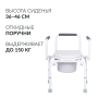 Фото товара Кресло инвалидное Армед KR813
