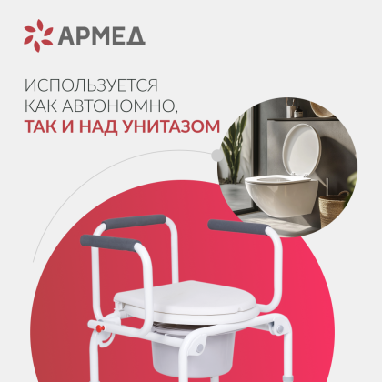 Фото товара Кресло инвалидное Армед KR813