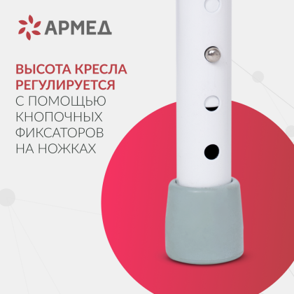 Фото товара Кресло инвалидное Армед KR813