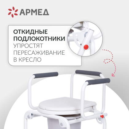 Фото товара Кресло инвалидное Армед KR813