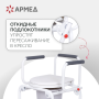 Фото товара Кресло инвалидное Армед KR813