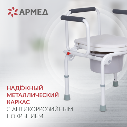 Фото товара Кресло инвалидное Армед KR813