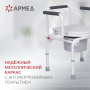 Фото товара Кресло инвалидное Армед KR813