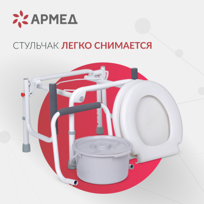 Фото товара Кресло инвалидное Армед KR813