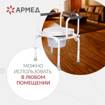Фото товара Кресло инвалидное Армед KR813