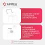 Фото товара Кресло инвалидное Армед KR813