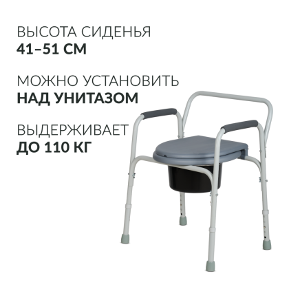 Фото товара Кресло инвалидное Армед ФС810