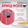 Фото товара Кресло инвалидное Армед ФС810