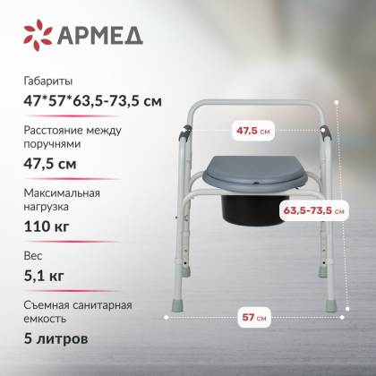 Фото товара Кресло инвалидное Армед ФС810