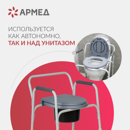 Фото товара Кресло инвалидное Армед ФС810