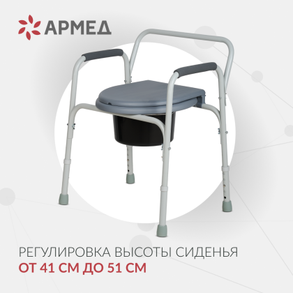 Фото товара Кресло инвалидное Армед ФС810