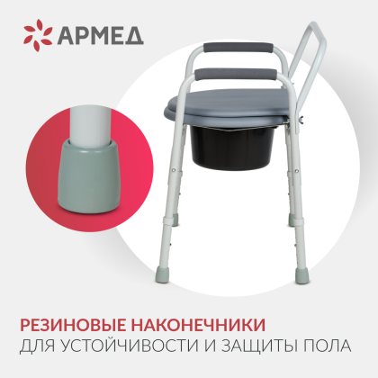 Фото товара Кресло инвалидное Армед ФС810
