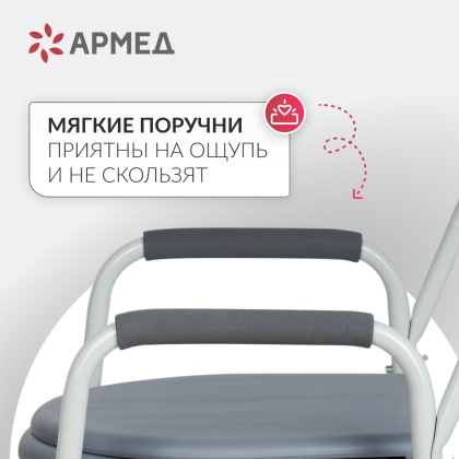 Фото товара Кресло инвалидное Армед ФС810