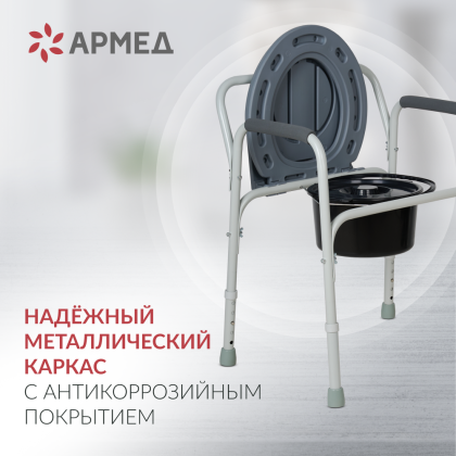Фото товара Кресло инвалидное Армед ФС810