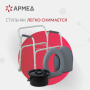 Фото товара Кресло инвалидное Армед ФС810
