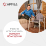 Фото товара Кресло инвалидное Армед ФС810