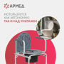 Фото товара Кресло инвалидное с санитарным оснащением Армед ФС813