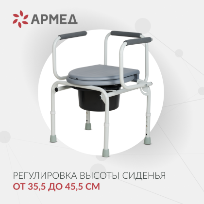 Фото товара Кресло инвалидное с санитарным оснащением Армед ФС813