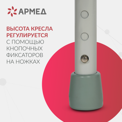 Фото товара Кресло инвалидное с санитарным оснащением Армед ФС813