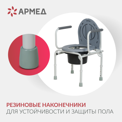 Фото товара Кресло инвалидное с санитарным оснащением Армед ФС813