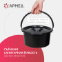 Фото товара Кресло инвалидное с санитарным оснащением Армед ФС813