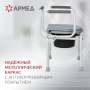 Фото товара Кресло инвалидное с санитарным оснащением Армед ФС813