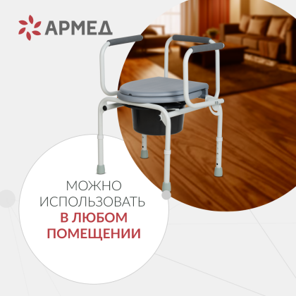 Фото товара Кресло инвалидное с санитарным оснащением Армед ФС813