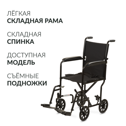 Кресло-каталка Армед 2000 Фото товара Кресло-каталка Армед 2000